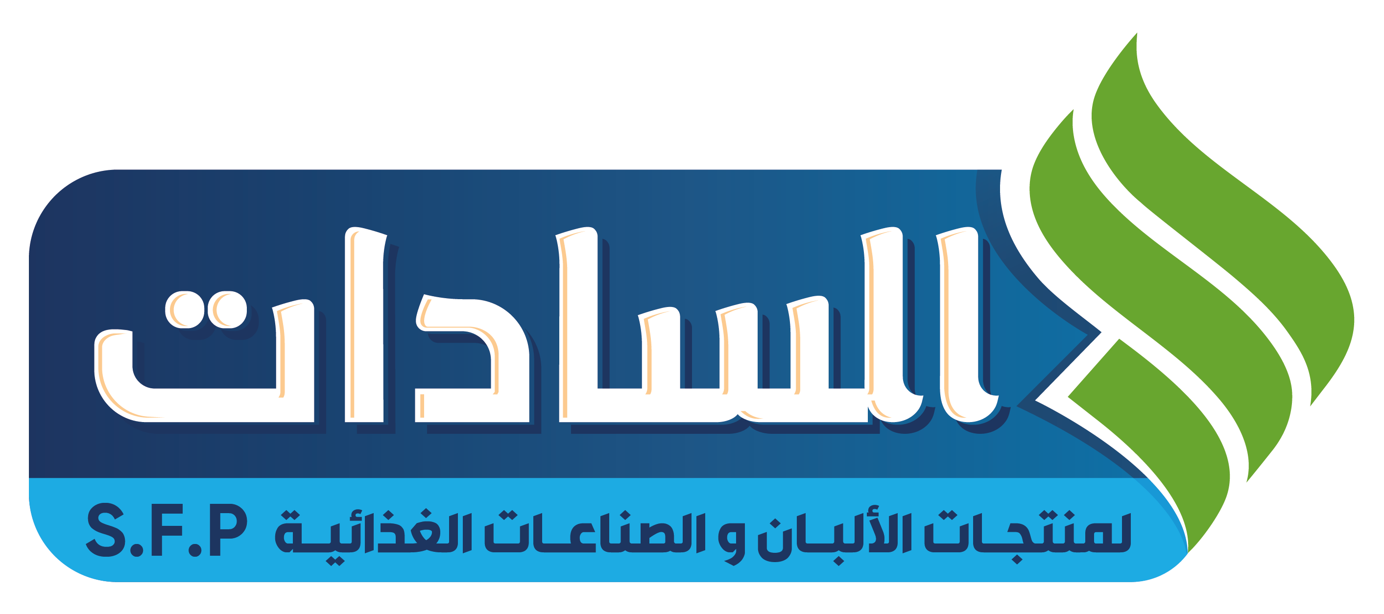 Arabic Logo