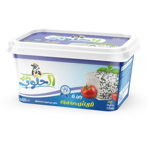 Cottage with Black Seeds