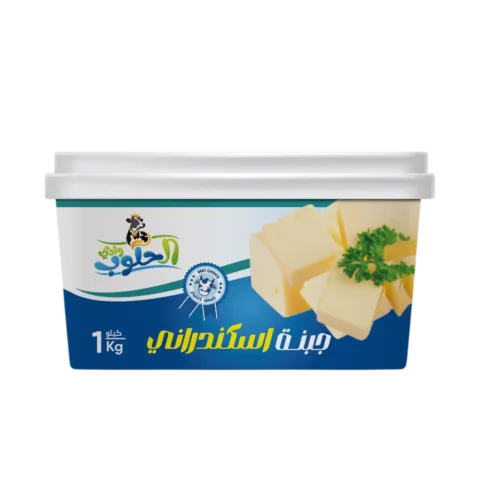 Alexandrian Yellow Cheese